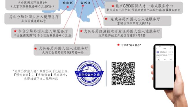 伟德指数使用方法截图3